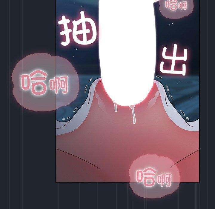 80P - 请弄脏我的女朋友
