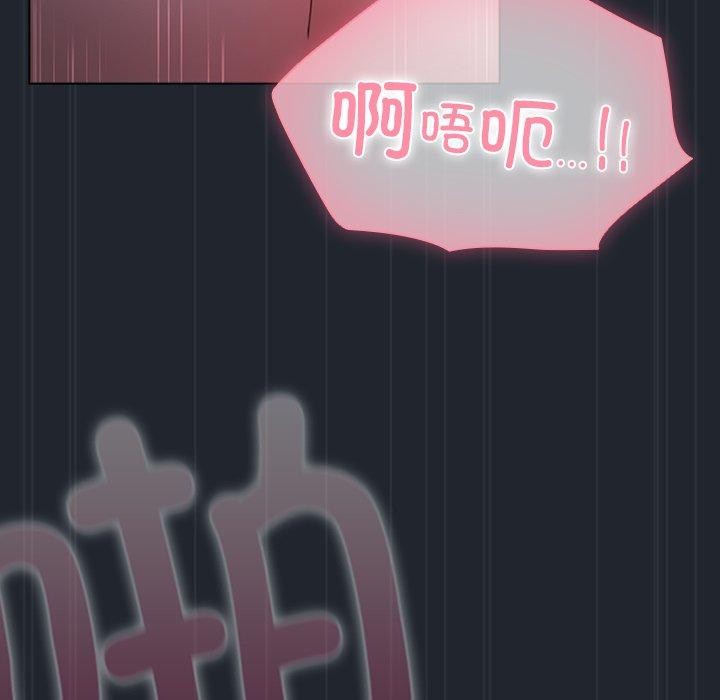 83P - 请弄脏我的女朋友