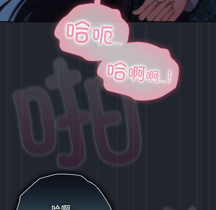 86P - 请弄脏我的女朋友