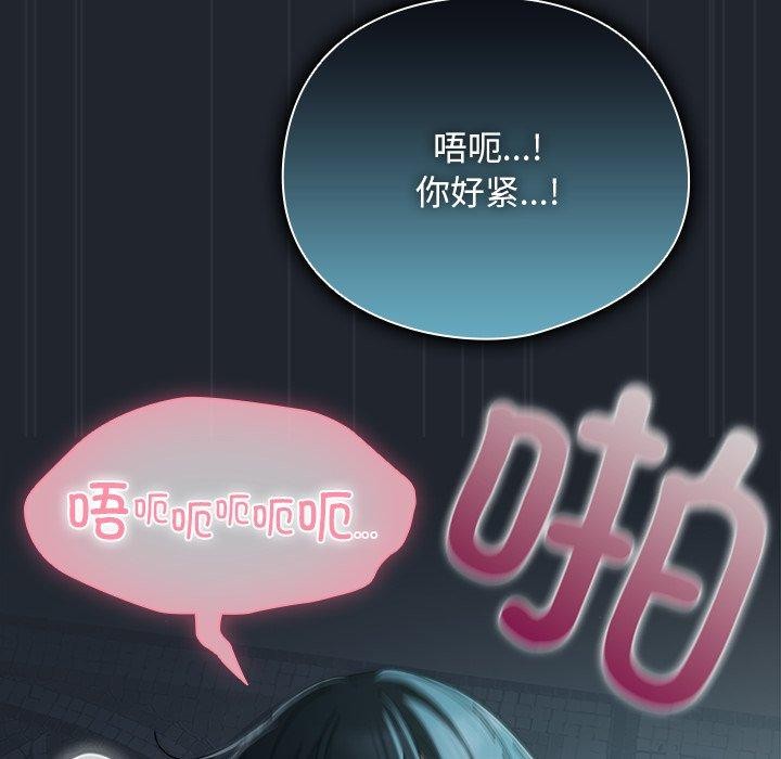 89P - 请弄脏我的女朋友
