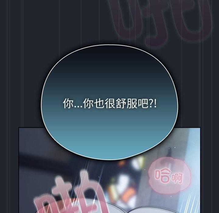 92P - 请弄脏我的女朋友
