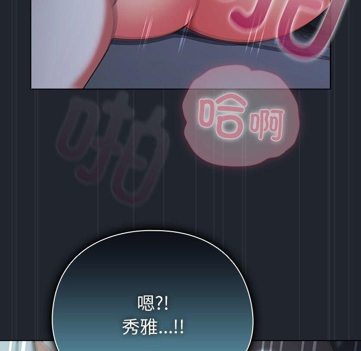94P - 请弄脏我的女朋友
