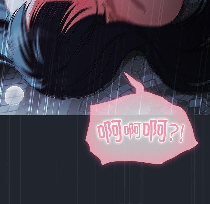 97P - 请弄脏我的女朋友