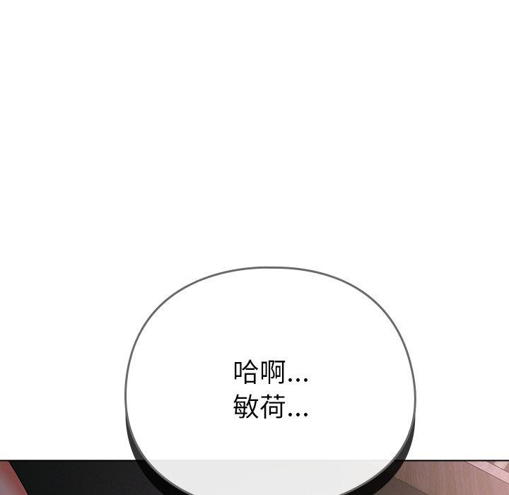 101P - 请弄脏我的女朋友