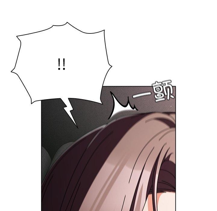 104P - 请弄脏我的女朋友