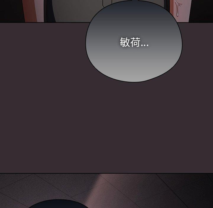 11P - 请弄脏我的女朋友