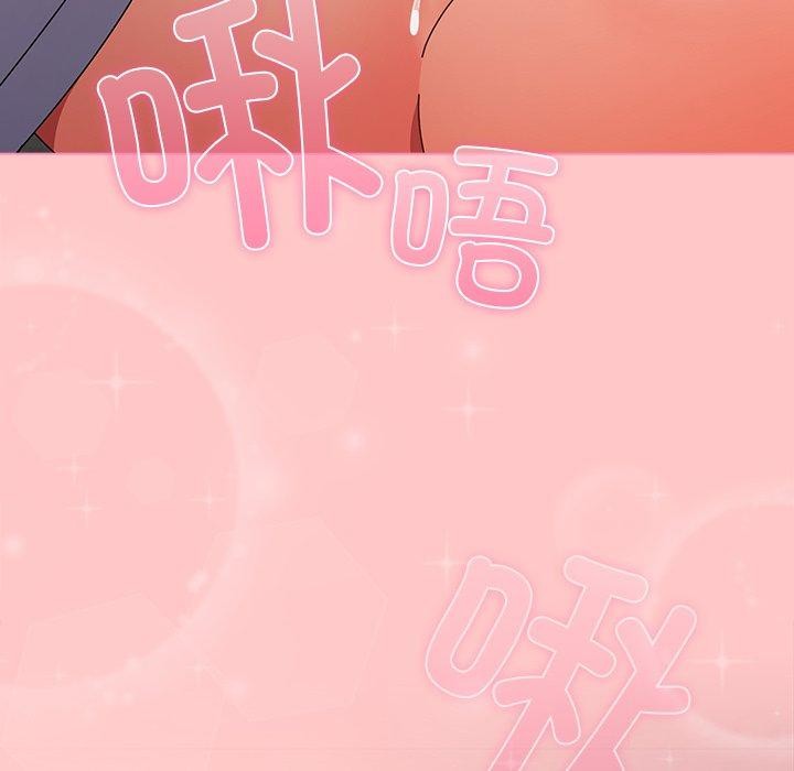117P - 请弄脏我的女朋友