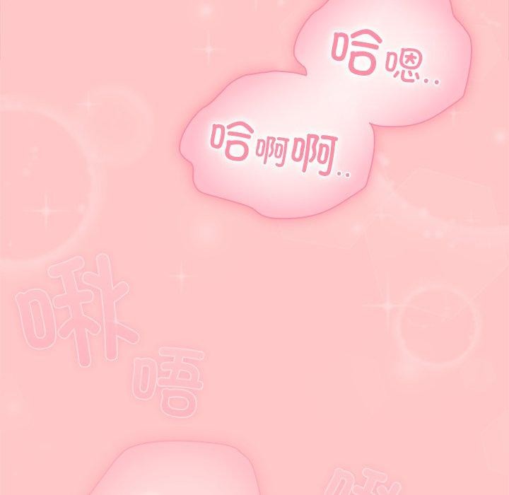 121P - 请弄脏我的女朋友