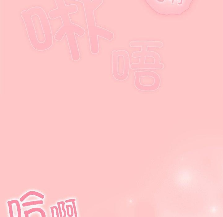 123P - 请弄脏我的女朋友