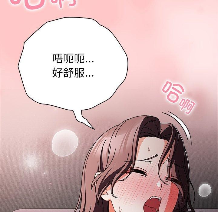 124P - 请弄脏我的女朋友