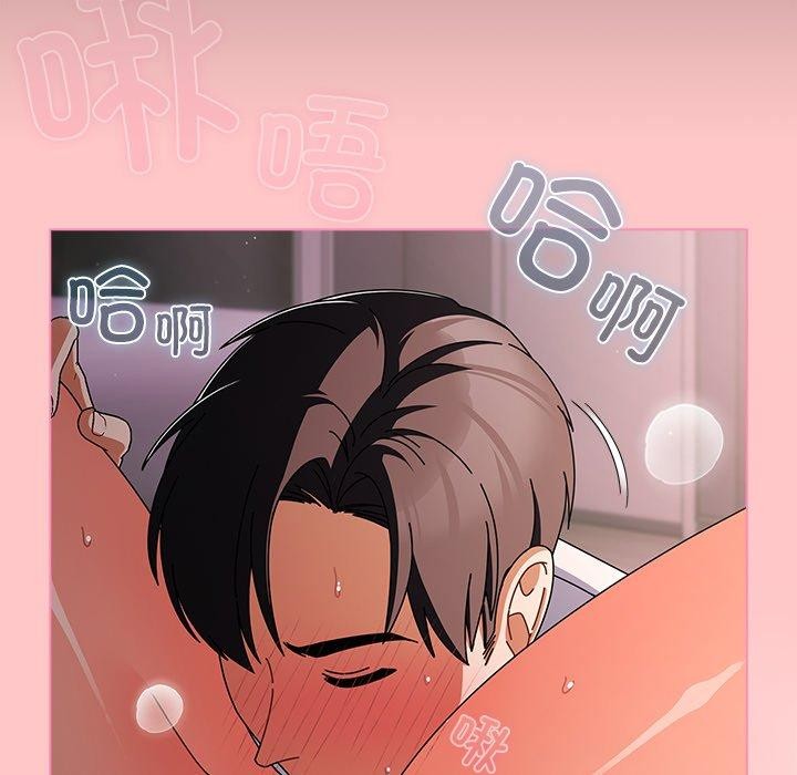 131P - 请弄脏我的女朋友