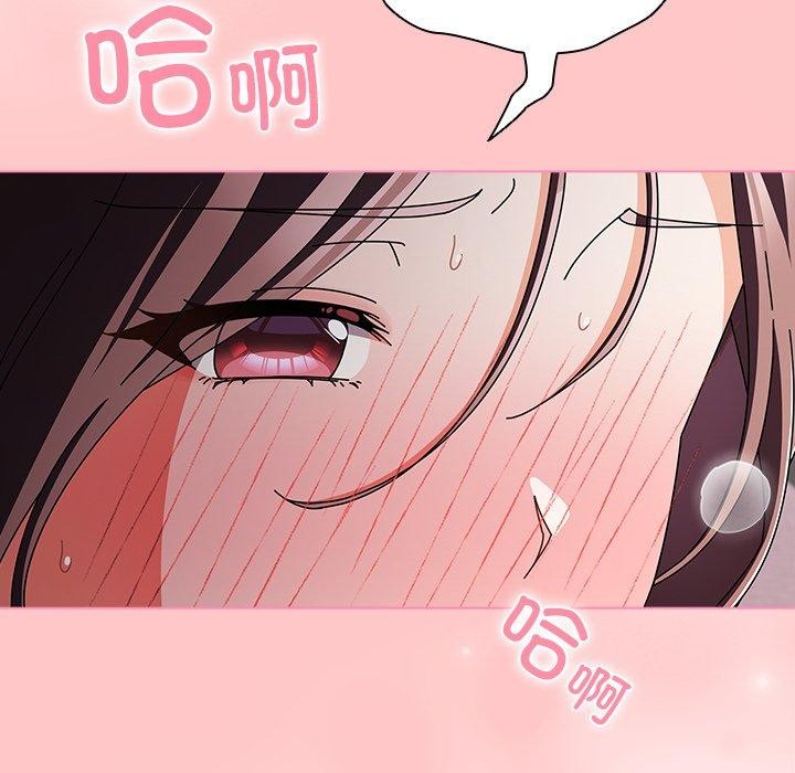 136P - 请弄脏我的女朋友