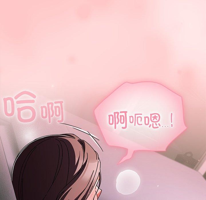 137P - 请弄脏我的女朋友