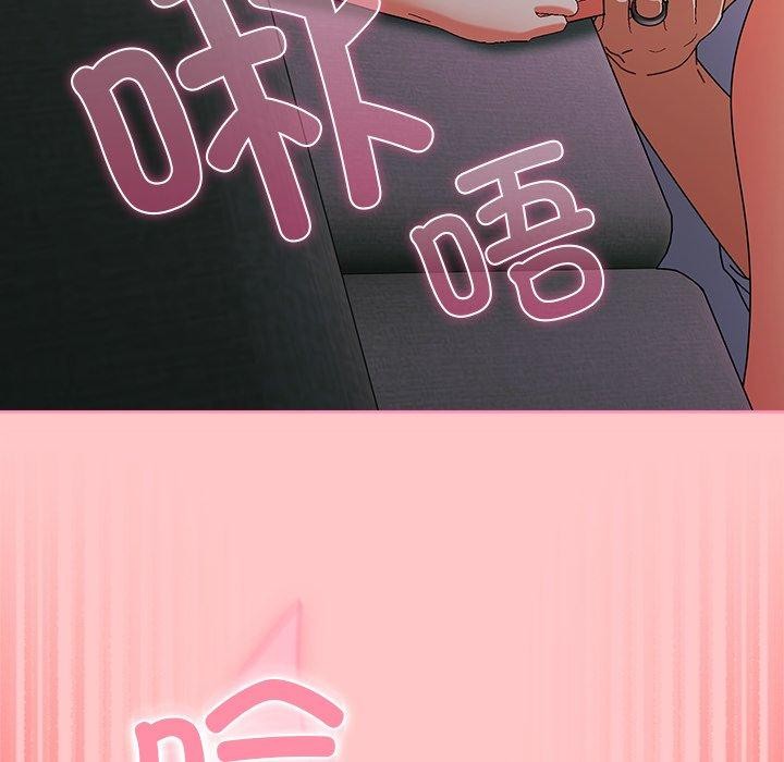 139P - 请弄脏我的女朋友