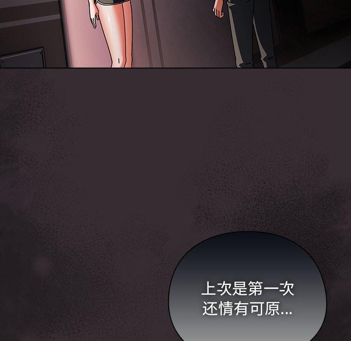 13P - 请弄脏我的女朋友