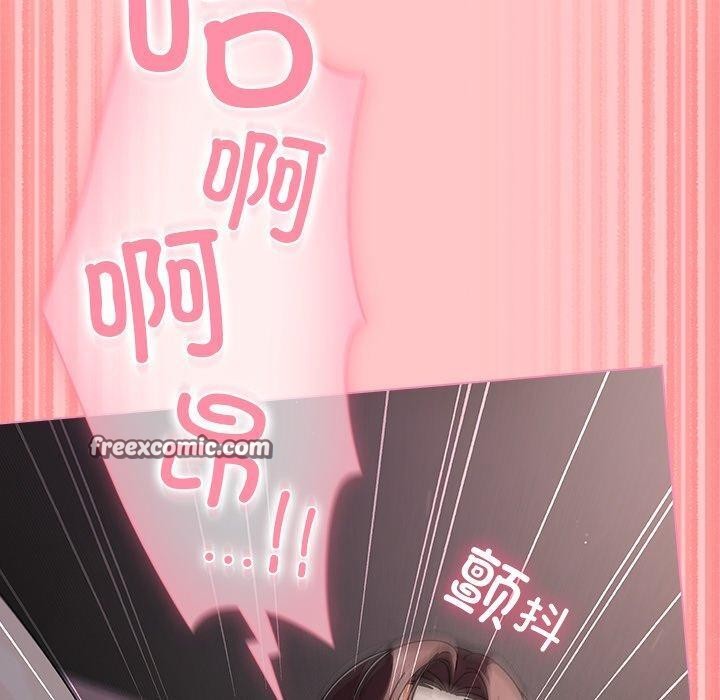 140P - 请弄脏我的女朋友