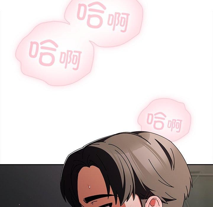 144P - 请弄脏我的女朋友