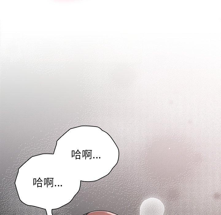 146P - 请弄脏我的女朋友