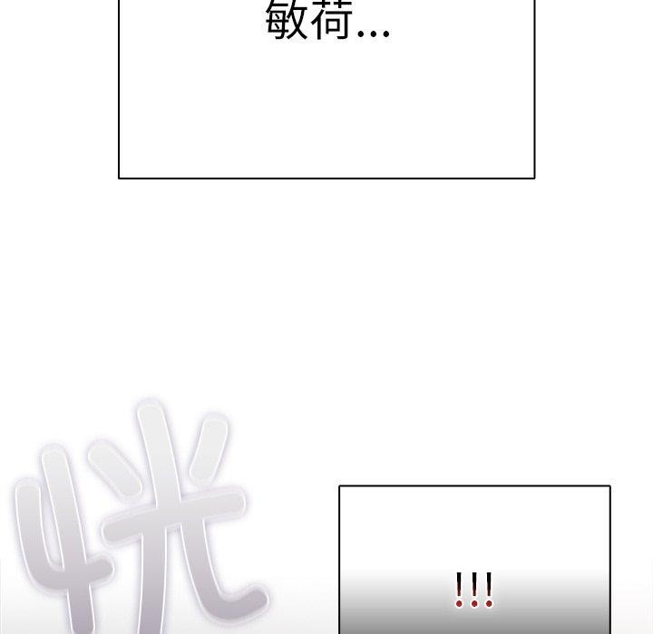 149P - 请弄脏我的女朋友