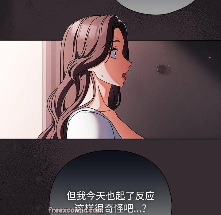 14P - 请弄脏我的女朋友