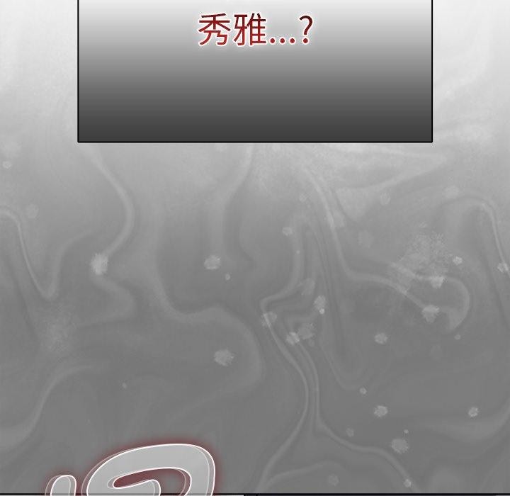 152P - 请弄脏我的女朋友