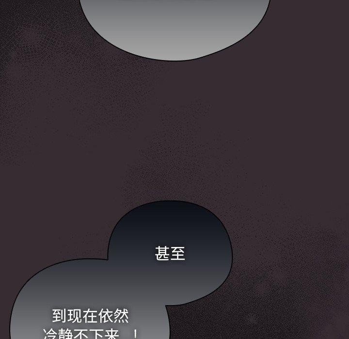 15P - 请弄脏我的女朋友