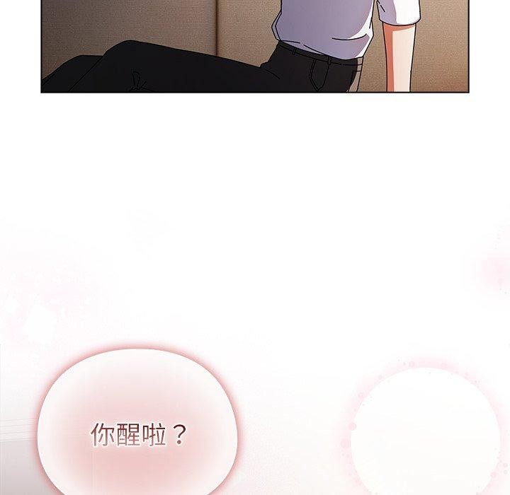 173P - 请弄脏我的女朋友