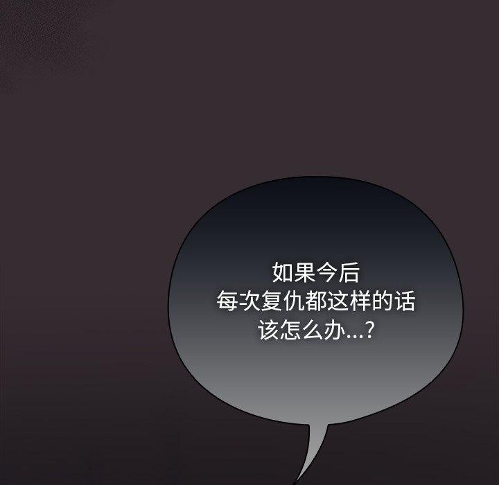 17P - 请弄脏我的女朋友
