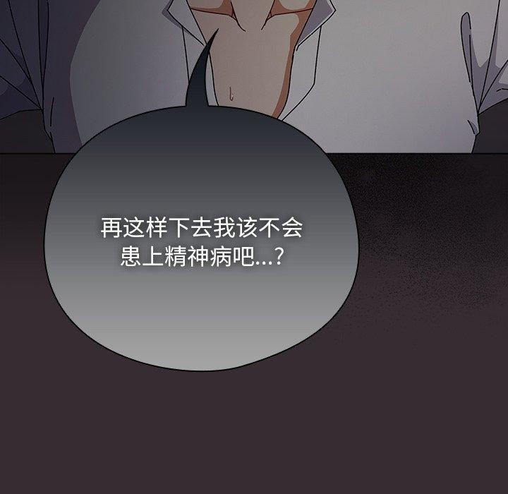 19P - 请弄脏我的女朋友