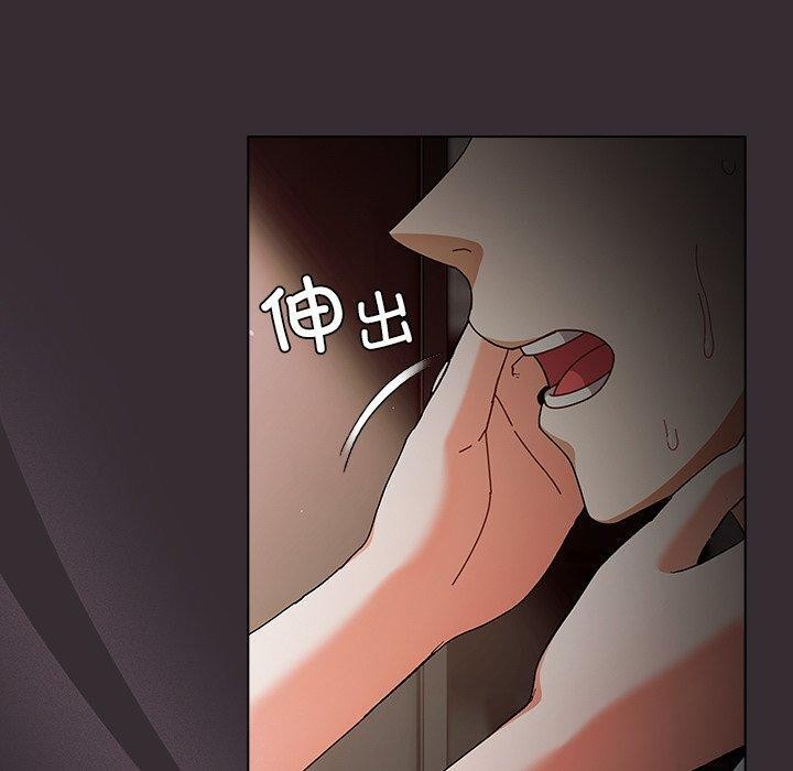 20P - 请弄脏我的女朋友