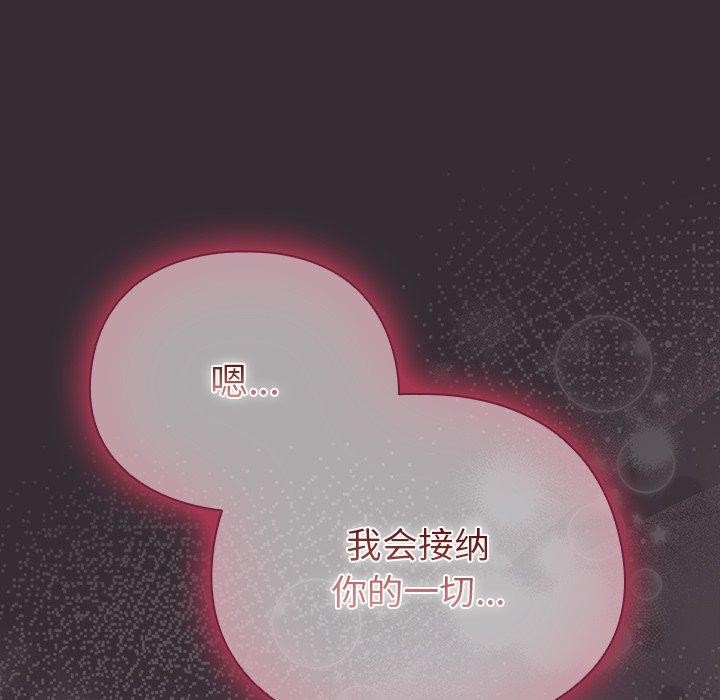 26P - 请弄脏我的女朋友