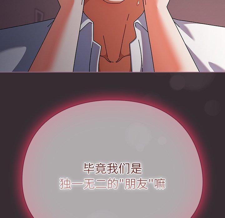31P - 请弄脏我的女朋友