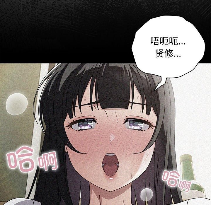 63P - 请弄脏我的女朋友