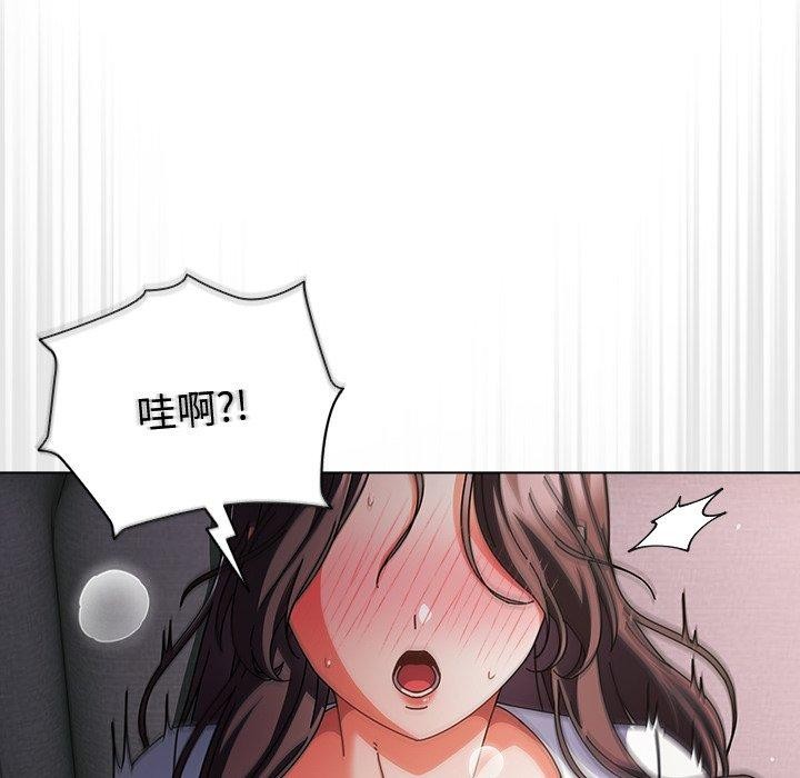 71P - 请弄脏我的女朋友