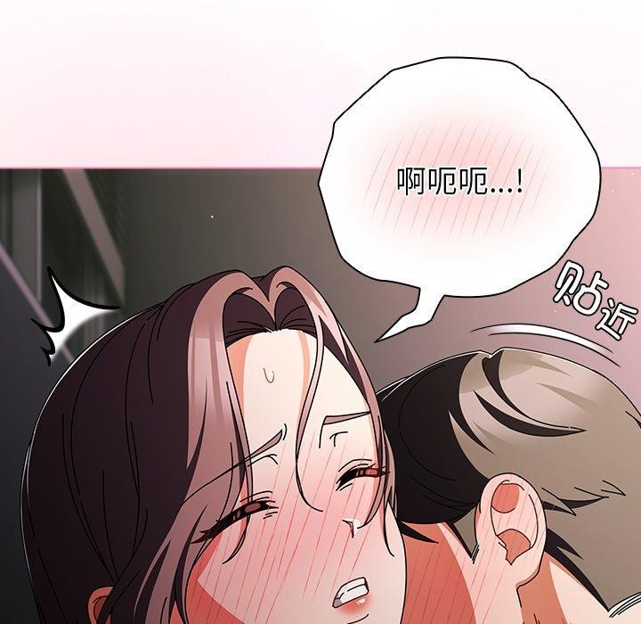 76P - 请弄脏我的女朋友