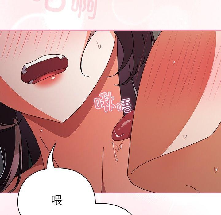 78P - 请弄脏我的女朋友