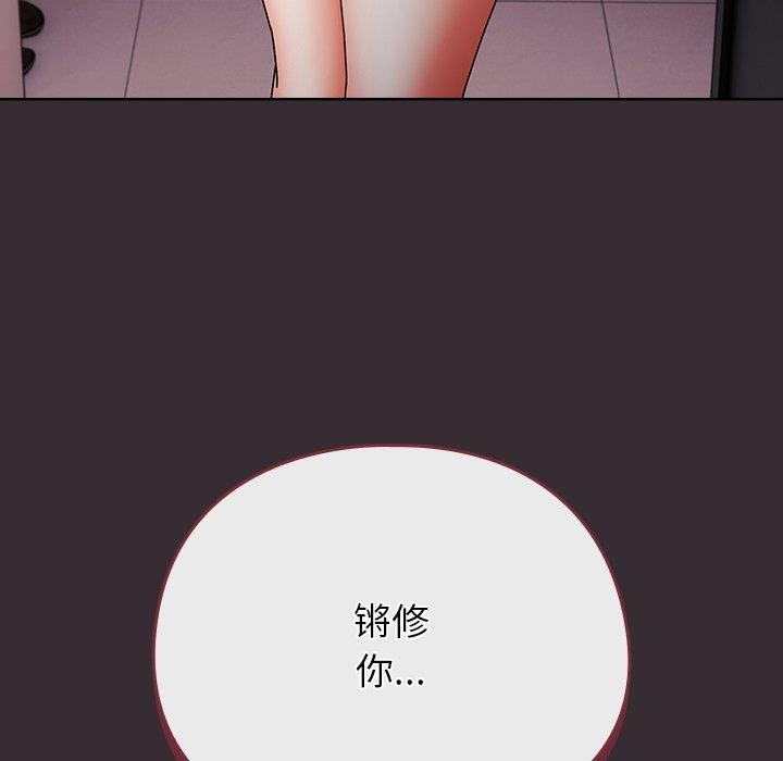 8P - 请弄脏我的女朋友