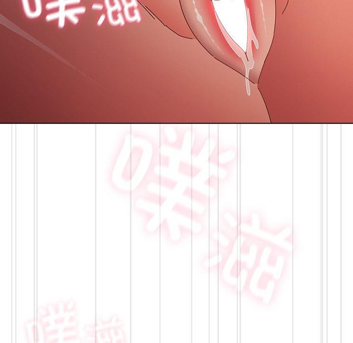 97P - 请弄脏我的女朋友