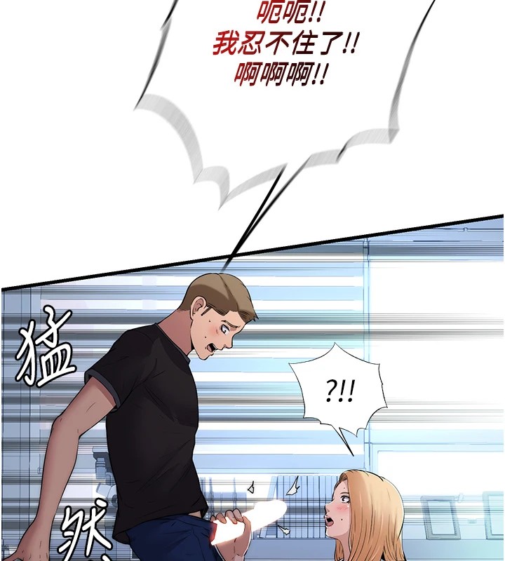 101P - 民宿精营中