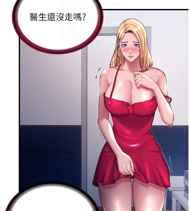 101P - 民宿精营中