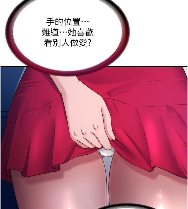 104P - 民宿精营中