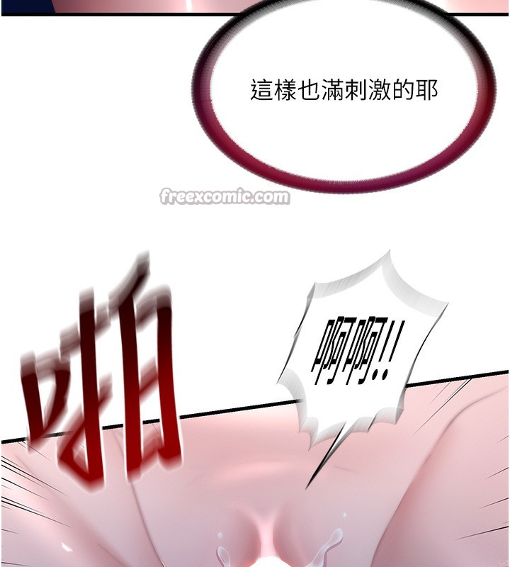 105P - 民宿精营中