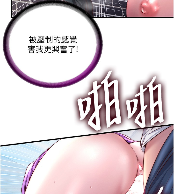 10P - 民宿精营中