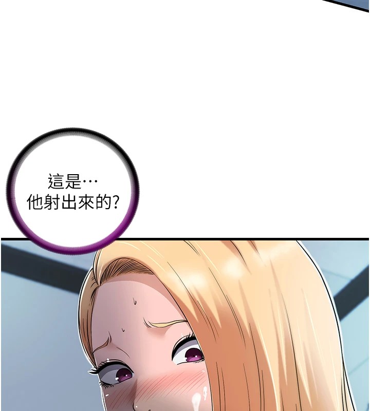110P - 民宿精营中