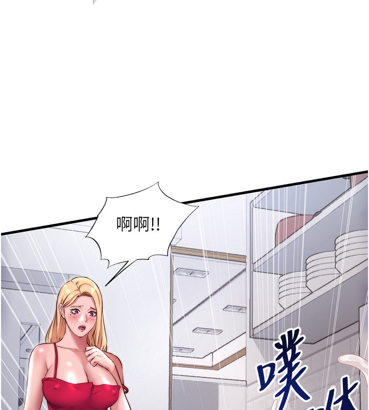 111P - 民宿精营中