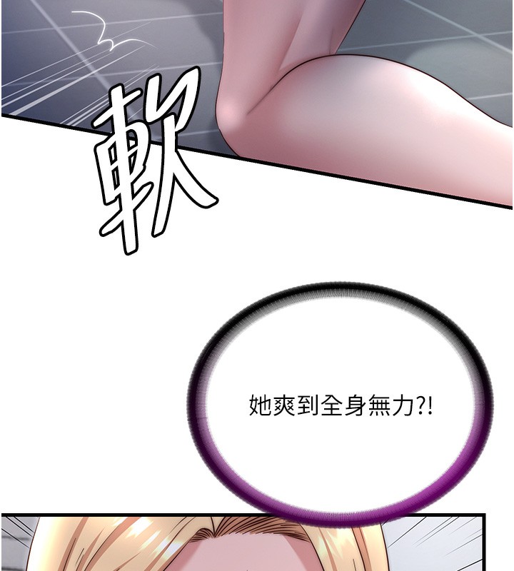 113P - 民宿精营中
