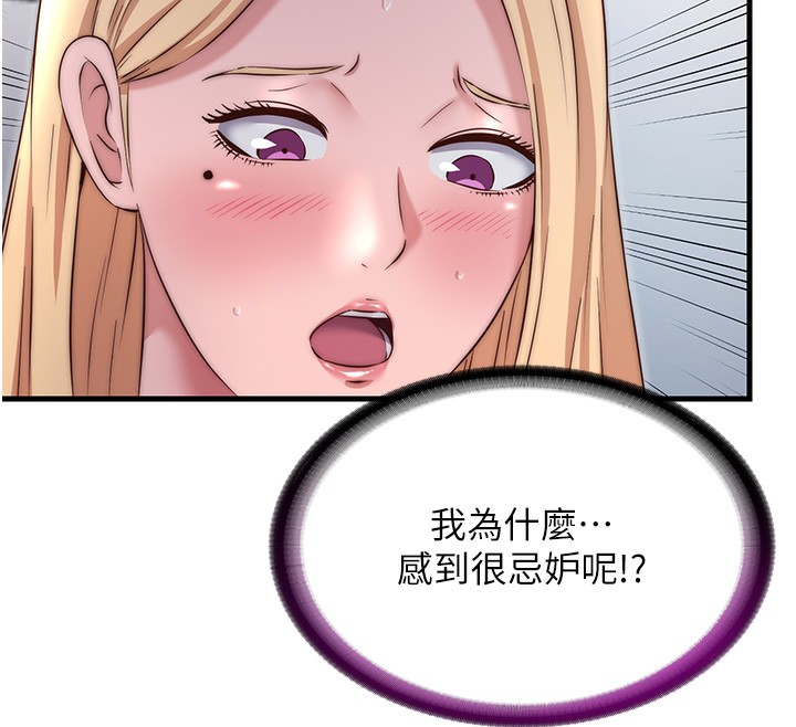 114P - 民宿精营中