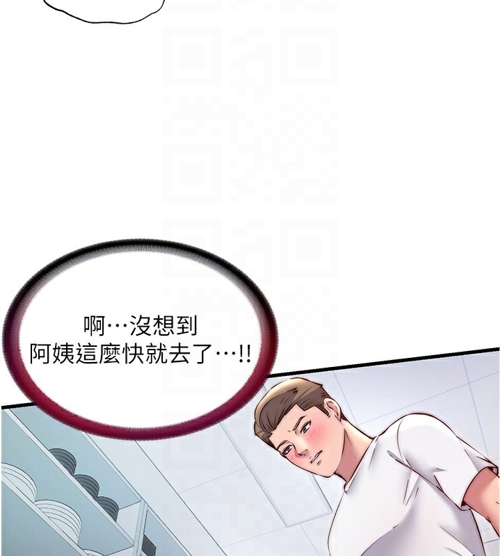 116P - 民宿精营中