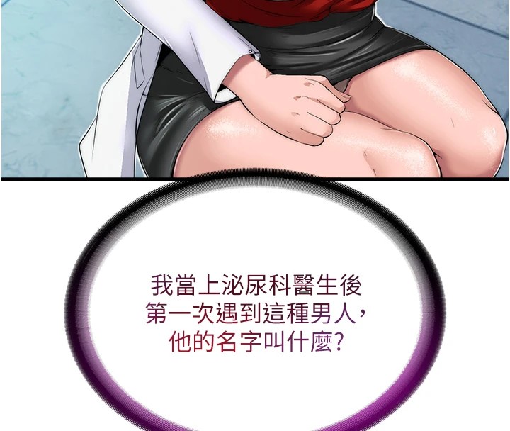 117P - 民宿精营中