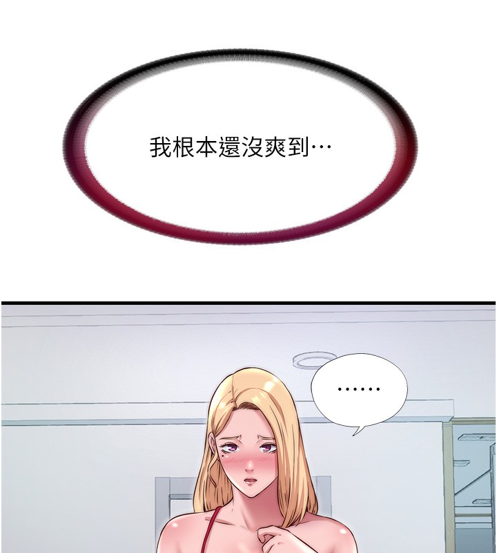 119P - 民宿精营中
